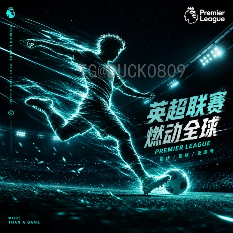 官方2026年美加墨世界杯小组赛赛程安排全面解读