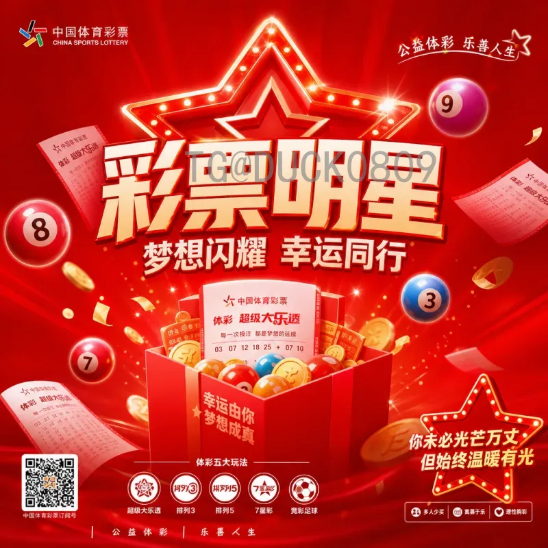 2026世界杯小组赛规则详解：48队新赛制与出线机制